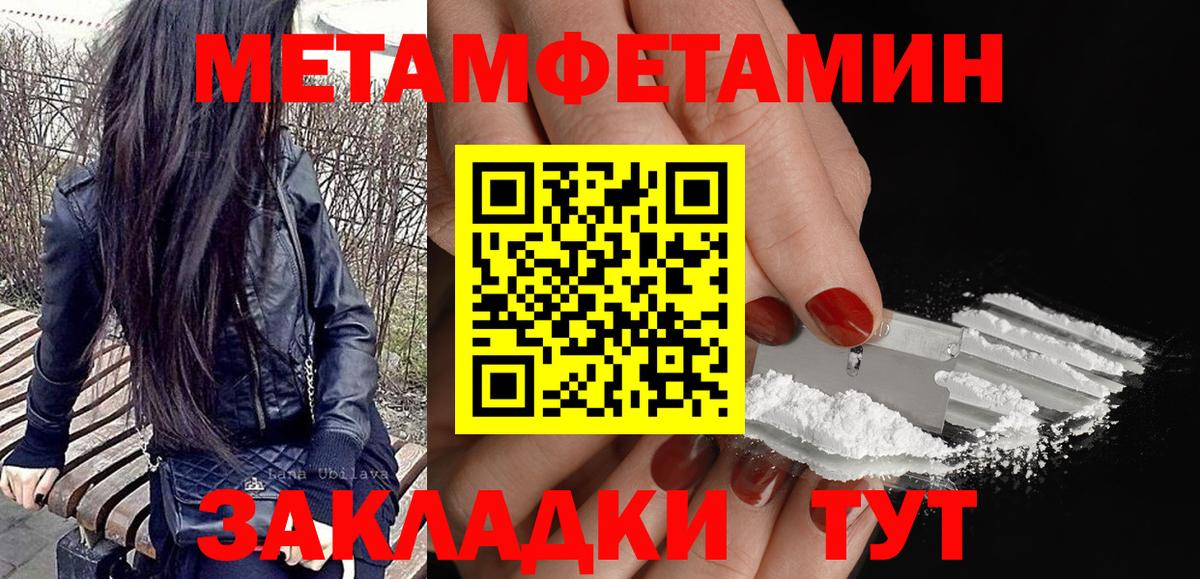 АМФ VHQ  Амфетамин  Холмск  Вход с VPN 