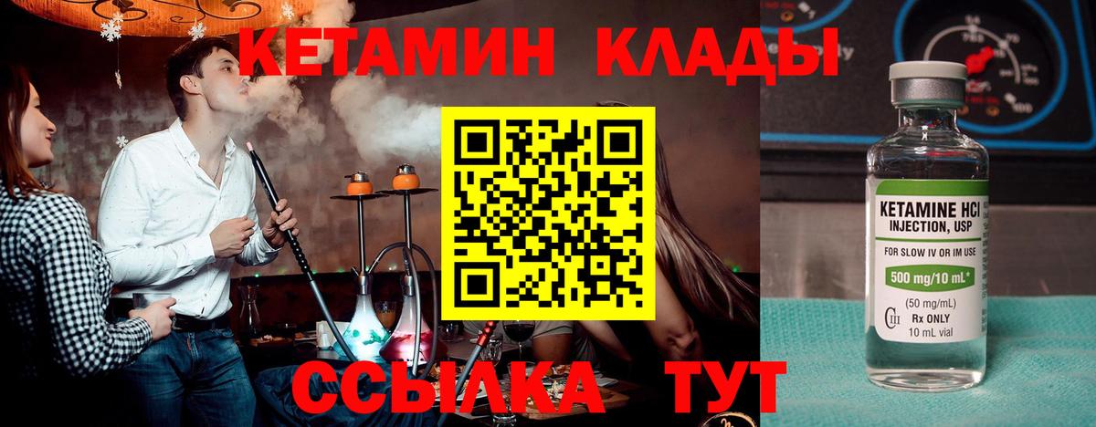 МДМА  Гашиш  Холмск  КОКАИН  Вход с VPN  LSD-25  ГАШ  Меф кристаллы  Канабис 