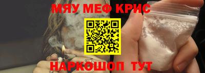 MDMA Premium VHQ Рузаевка