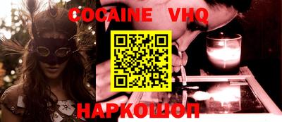 эйфоретик Рыбинск