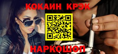 эйфоретик Рыбинск