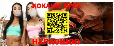 эйфоретик Рыбинск