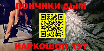 эйфоретик Рыбинск