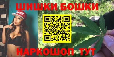 эйфоретик Рыбинск