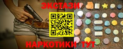 MDMA Premium VHQ Рузаевка
