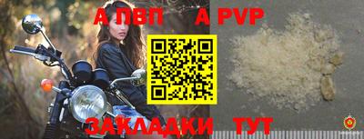 эйфоретик Рыбинск