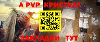 эйфоретик Рыбинск