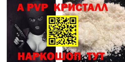 эйфоретик Рыбинск