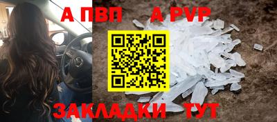 эйфоретик Рыбинск