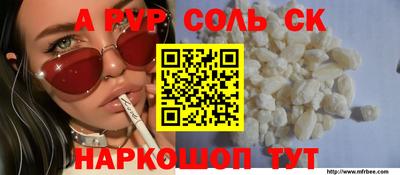эйфоретик Рыбинск