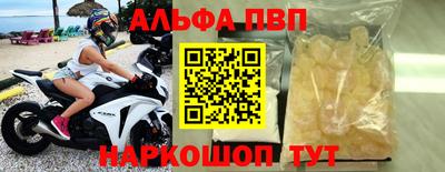 MDMA Premium VHQ Рузаевка