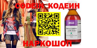 эйфоретик Рыбинск