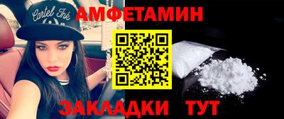 эйфоретик Рыбинск
