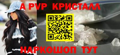 эйфоретик Рыбинск
