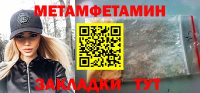 эйфоретик Рыбинск