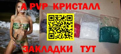 эйфоретик Рыбинск