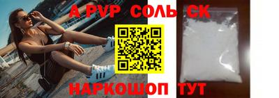 эйфоретик Рыбинск