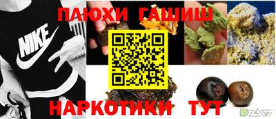 эйфоретик Рыбинск