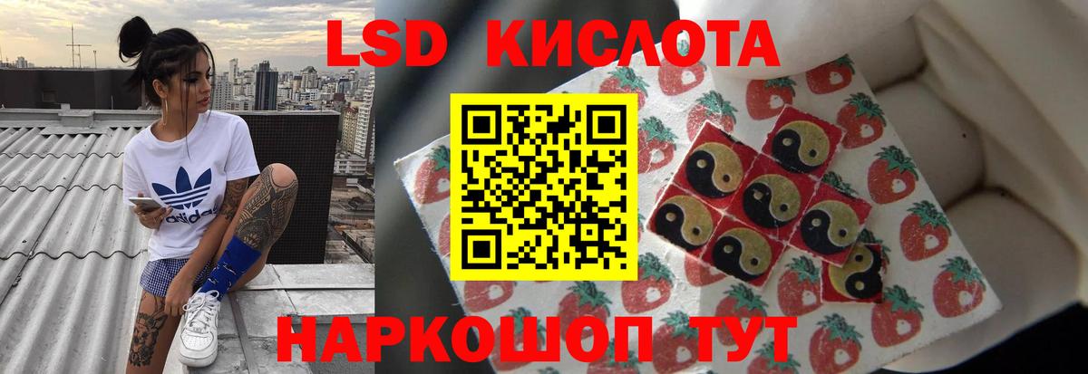 ЛСД экстази кислота  Лсд 25 экстази  Вход с VPN  Холмск  LSD-25 экстази кислота 