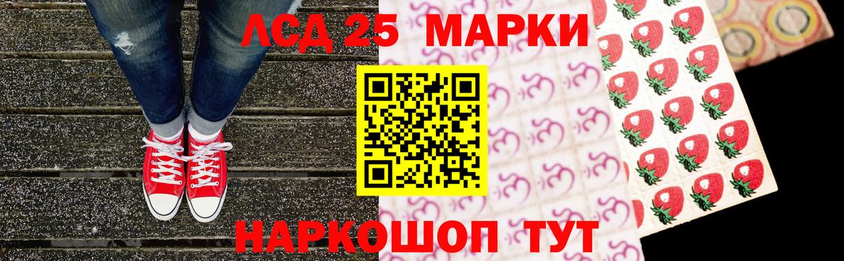 Марки N-bome 1,5мг  Вход с VPN  Холмск  Марки N-bome 1,5мг 