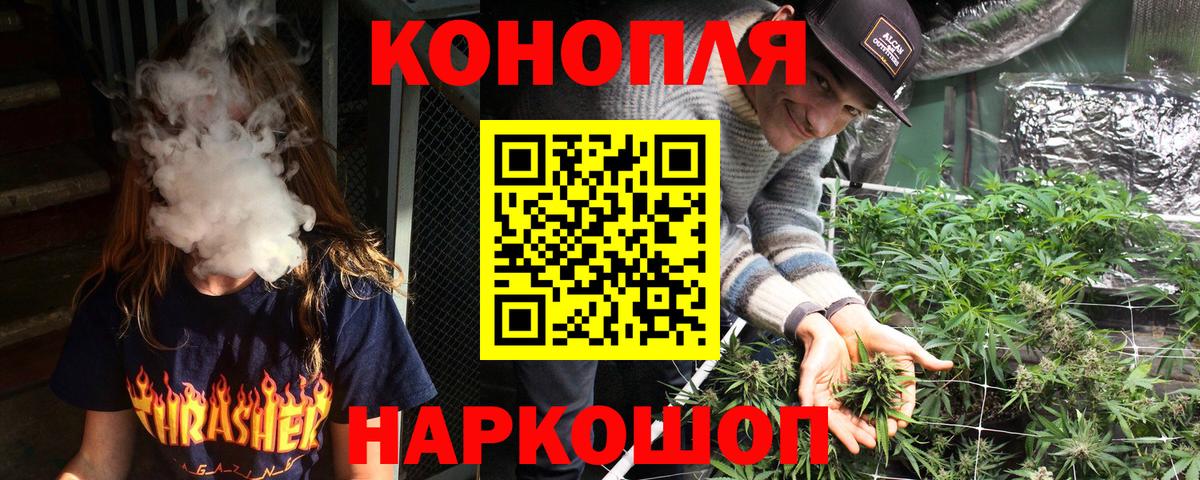 Бошки Шишки MAZAR  Канабис LSD WEED  Вход с VPN  Холмск  Бошки марихуана LSD WEED 